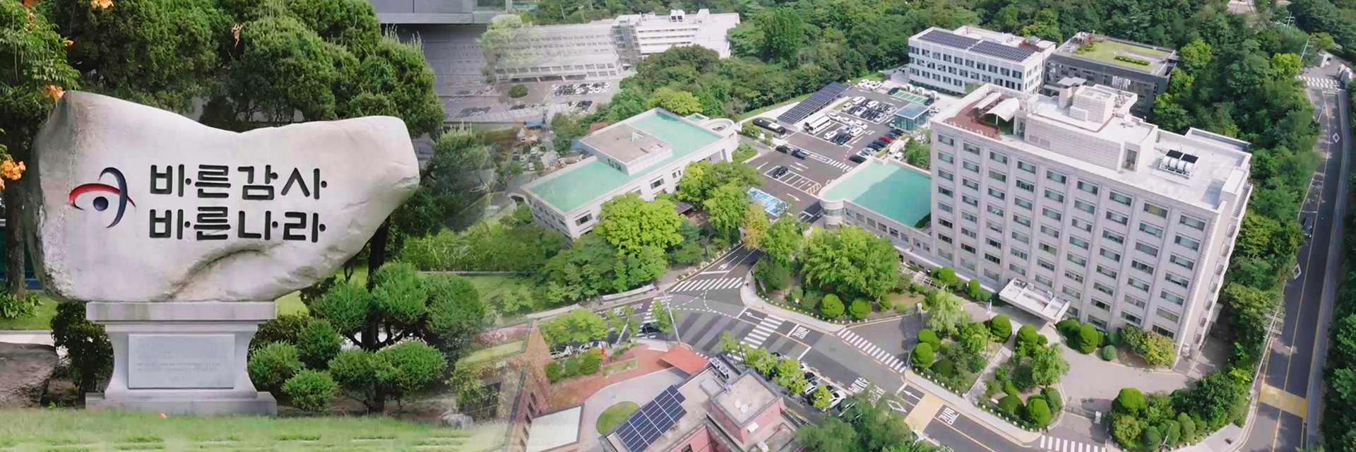 감사원 사례영상