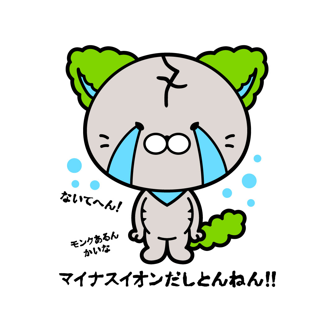 【自主制作】神戸布引の滝 非公式キャラクター ぬのにゃん