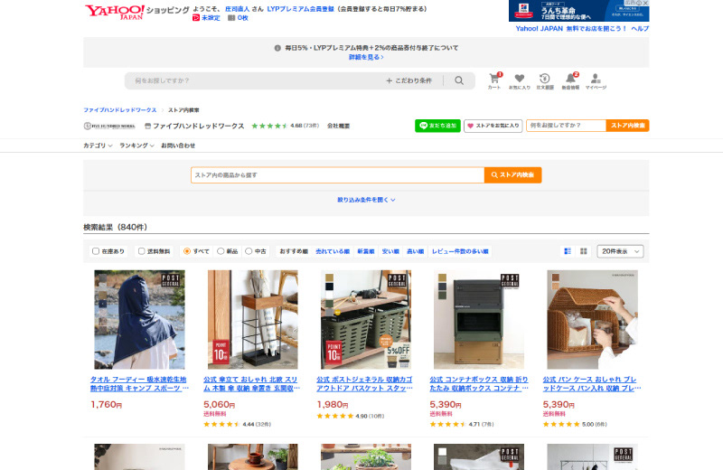 FIVE HUNDRED WORKS.Yahoo店