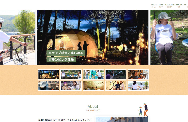 THE DAY 山中湖