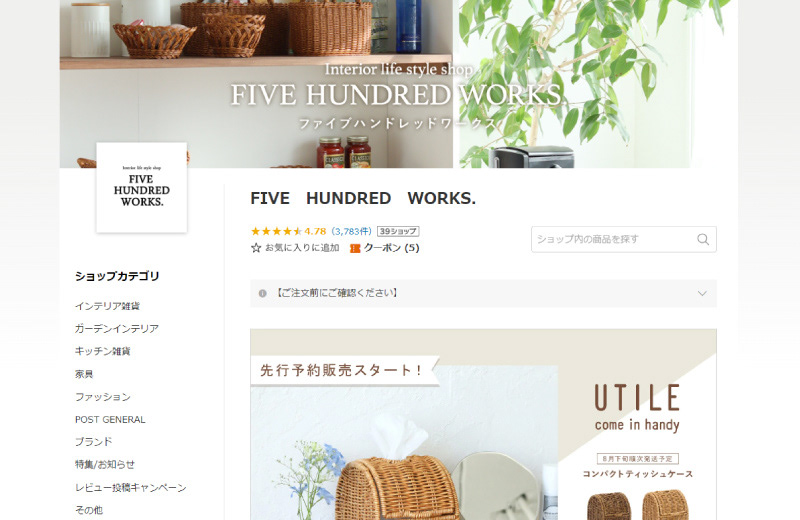 FIVE HUNDRED WORKS.楽天市場店
