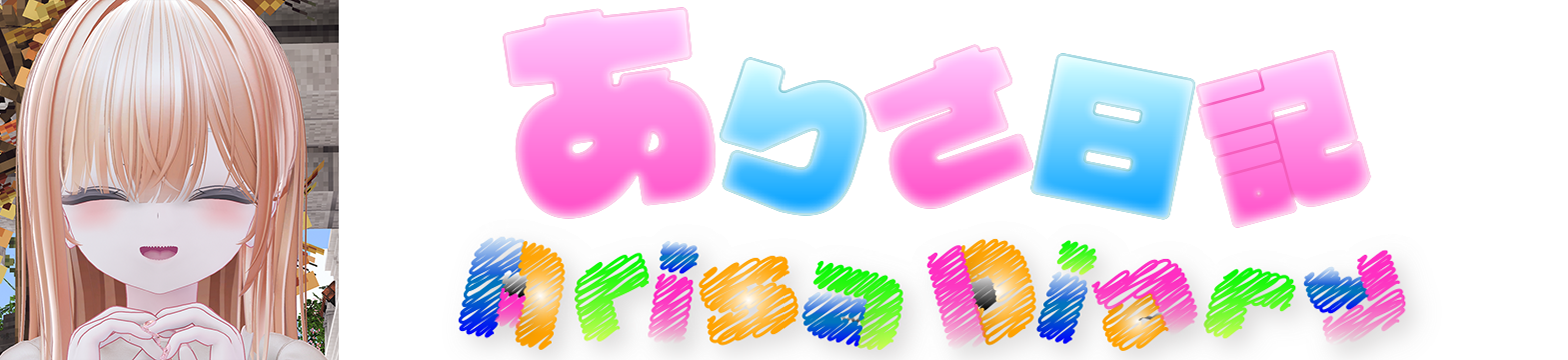 Arisa's Links