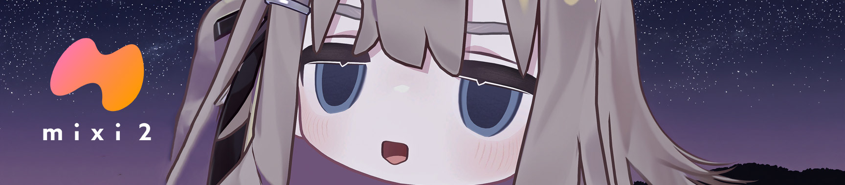 [mixi2]