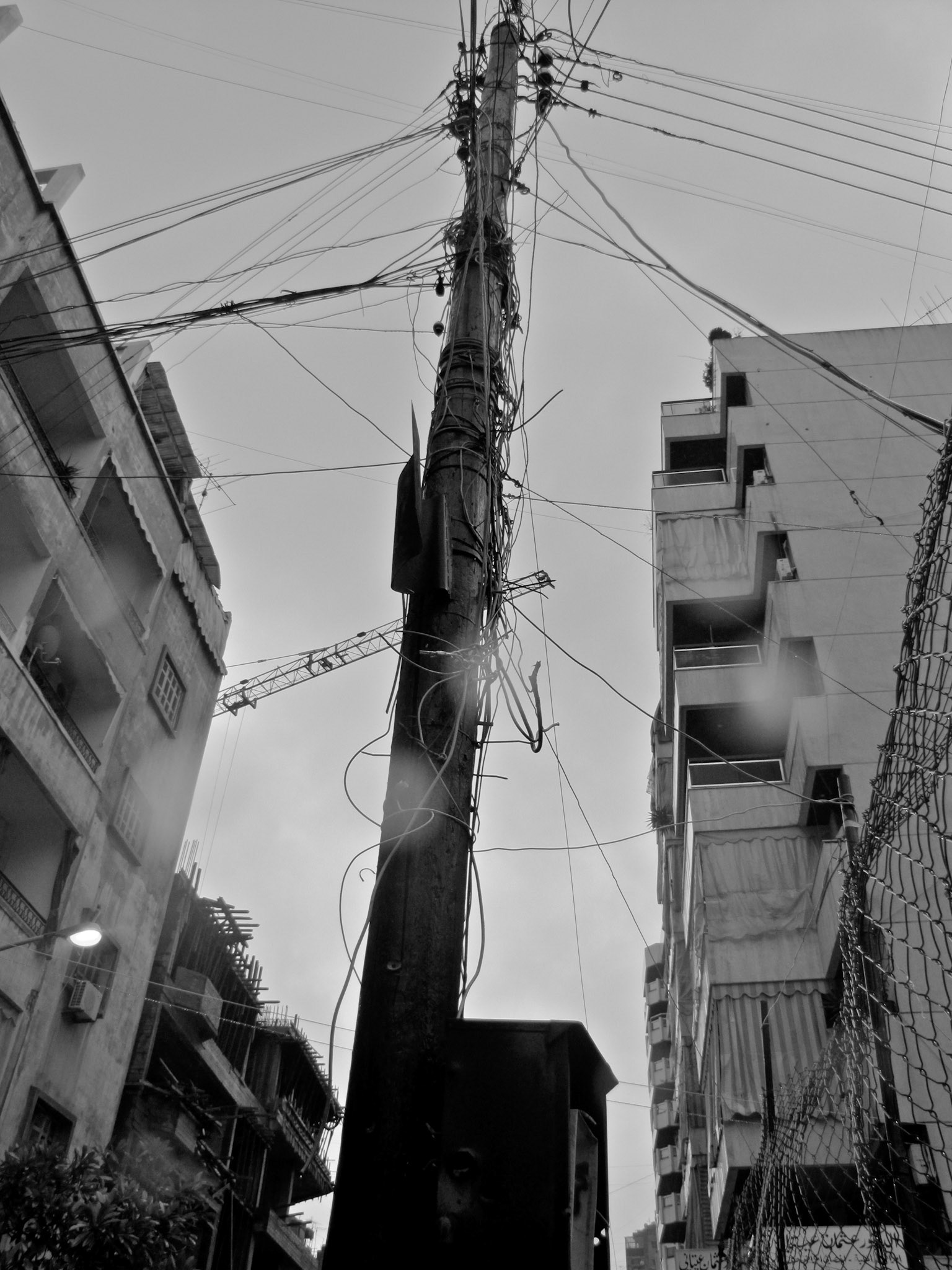 Méli-Mélo, Beyrouth, Liban (2009). 15 tirages 24x36cm, papier Fine Art Prestige RAG Baryta, sous cadre noir