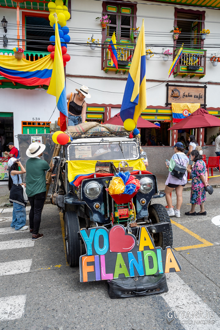 FILANDIA