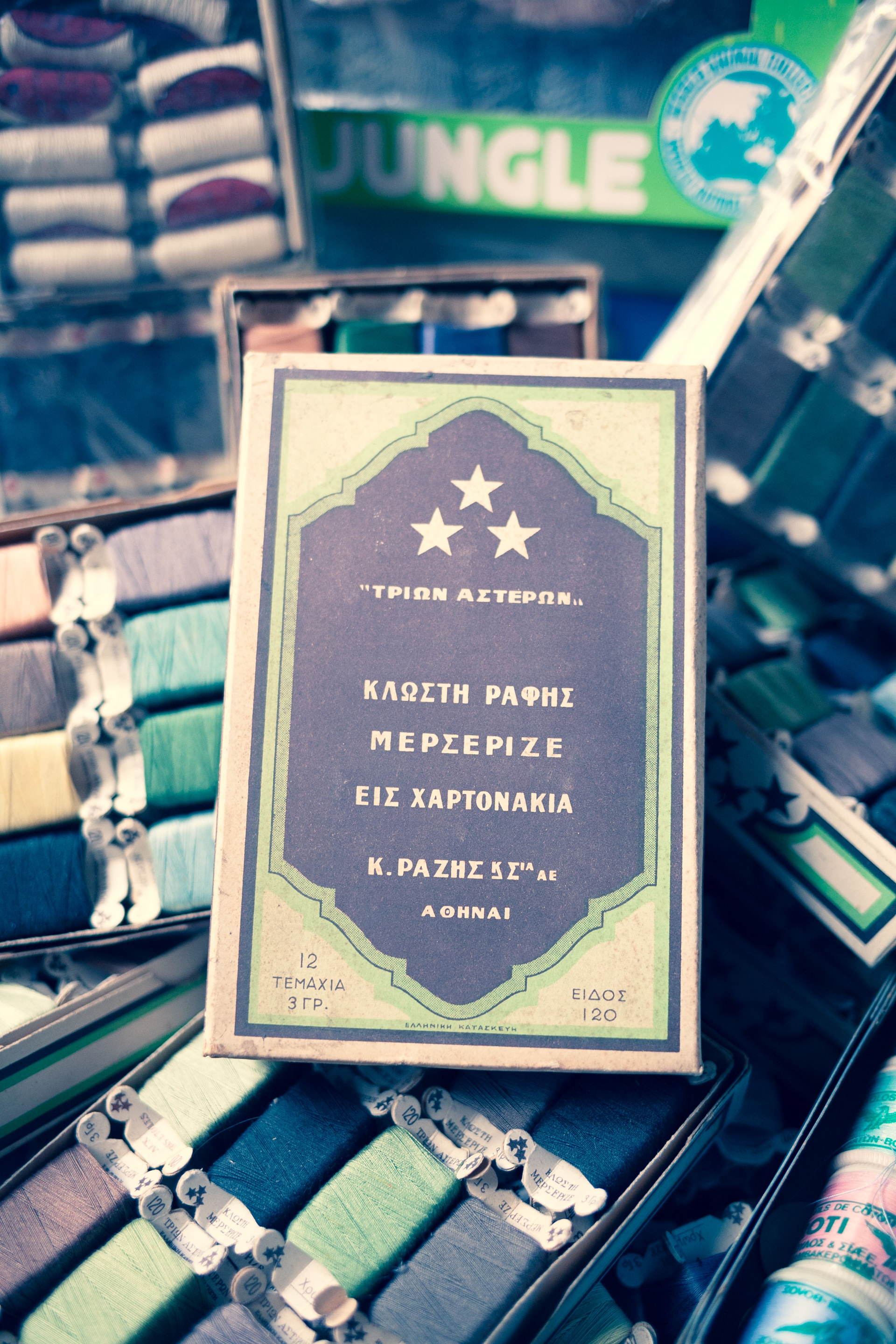 Camera: 80d - Lens: 35mm