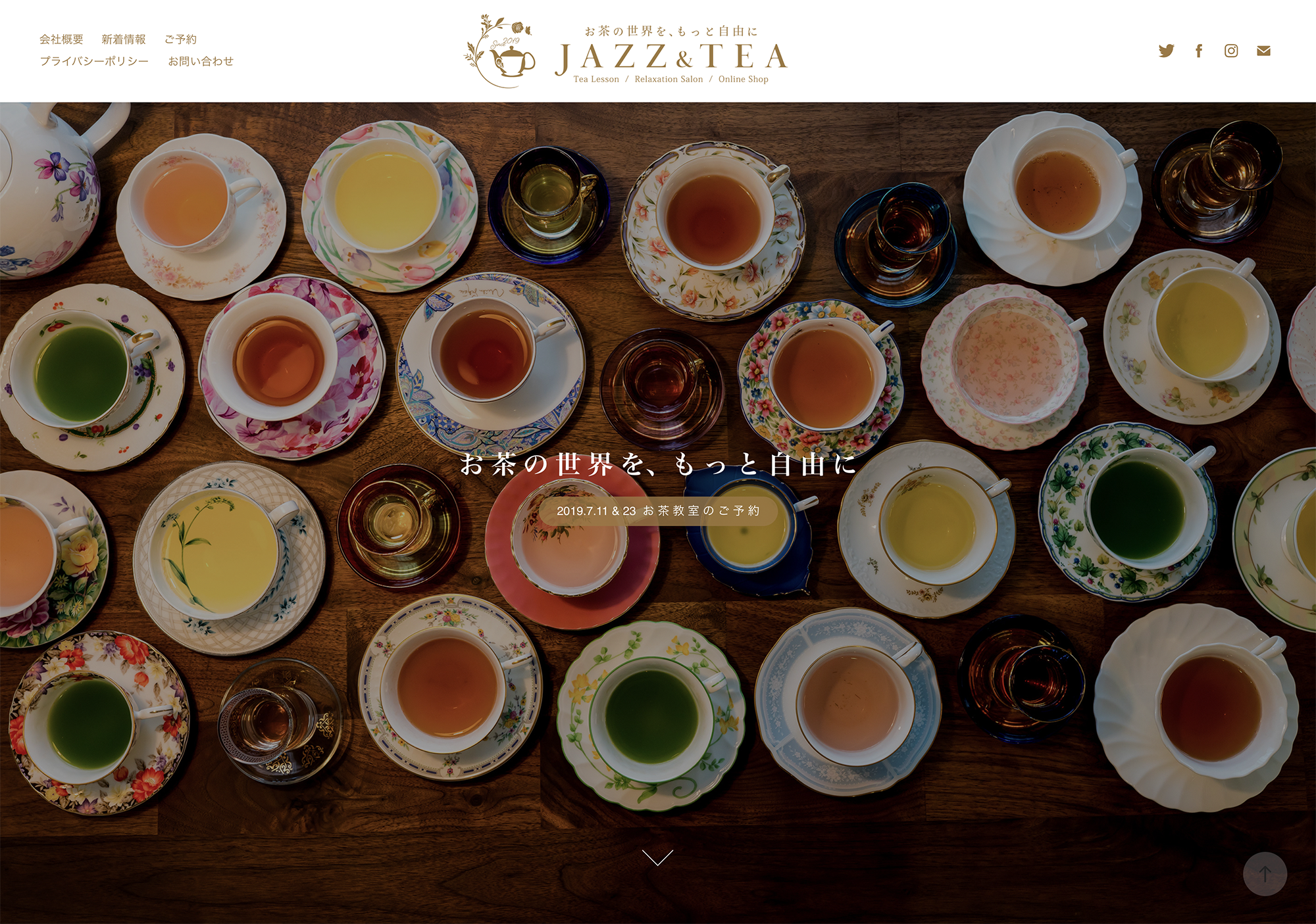 JAZZ & TEA｜お茶の世界を、もっと自由に｜ジャズアンドティー 公式