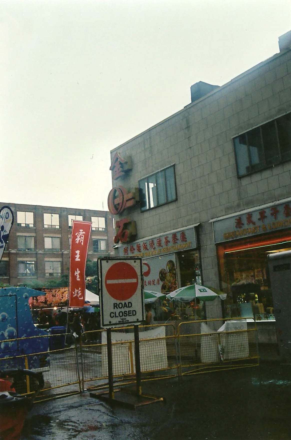 "Spadina" Shot by Sabrina Narzoles. 2018