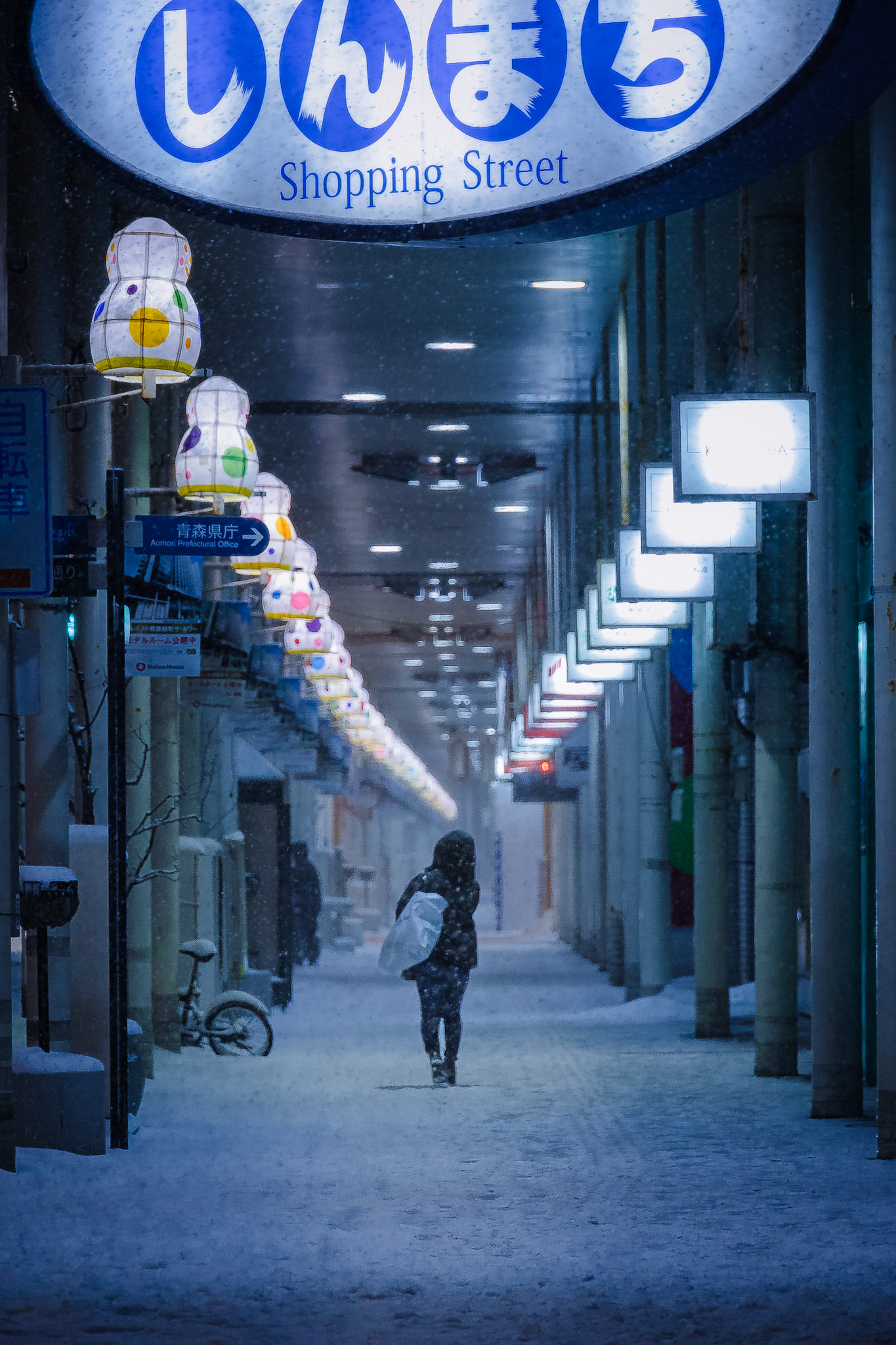 A winter time in Aomori