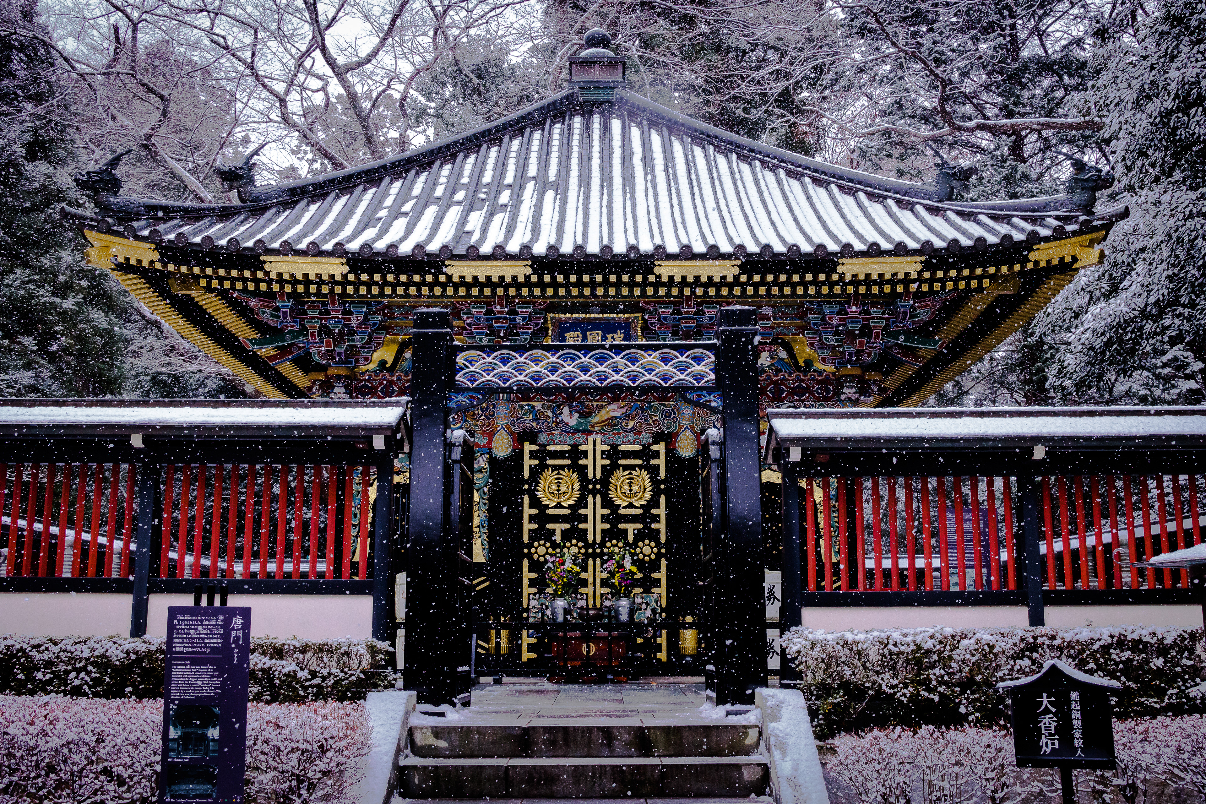 Zuihoden, Sendai Miyagi