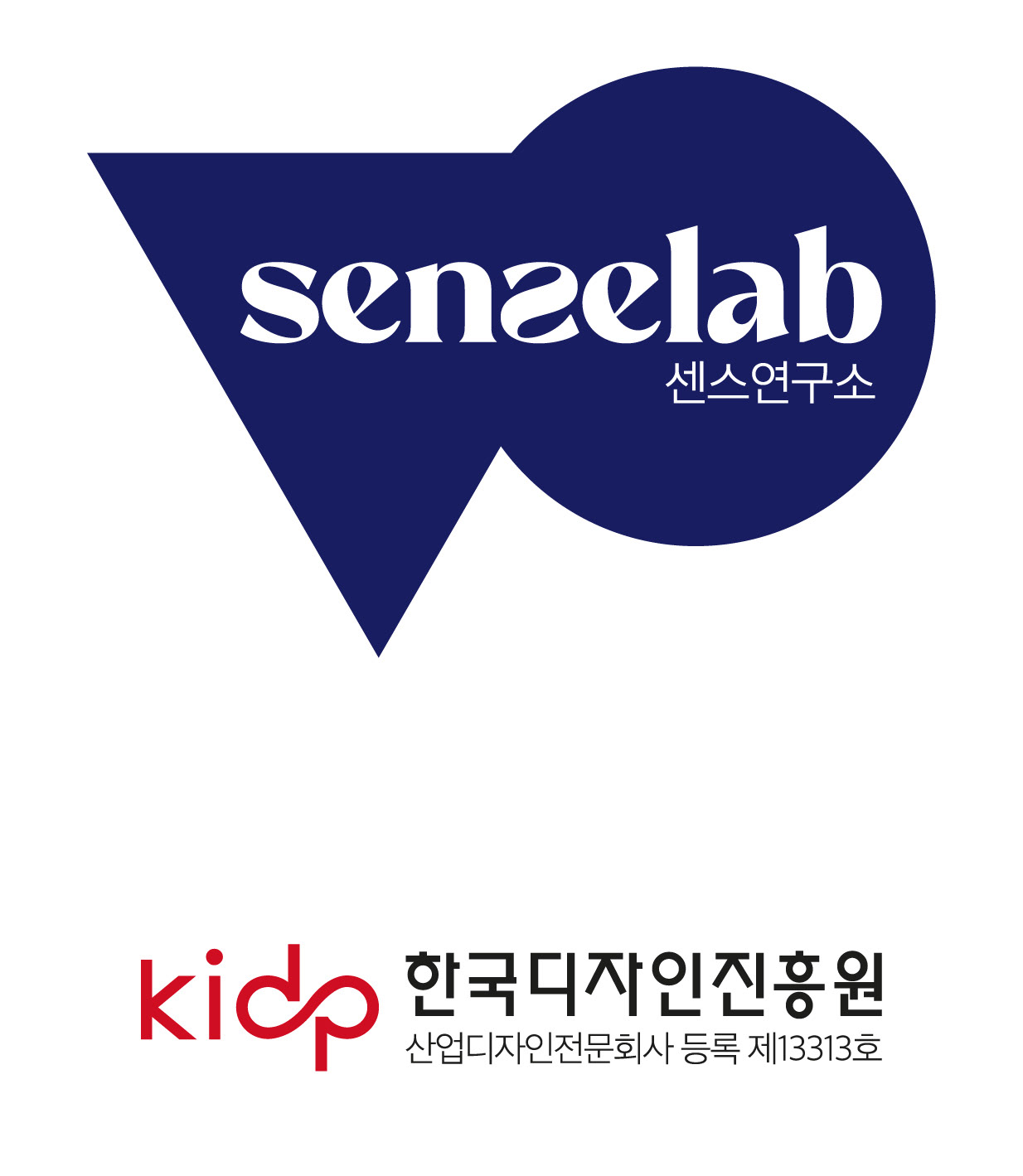 센스연구소