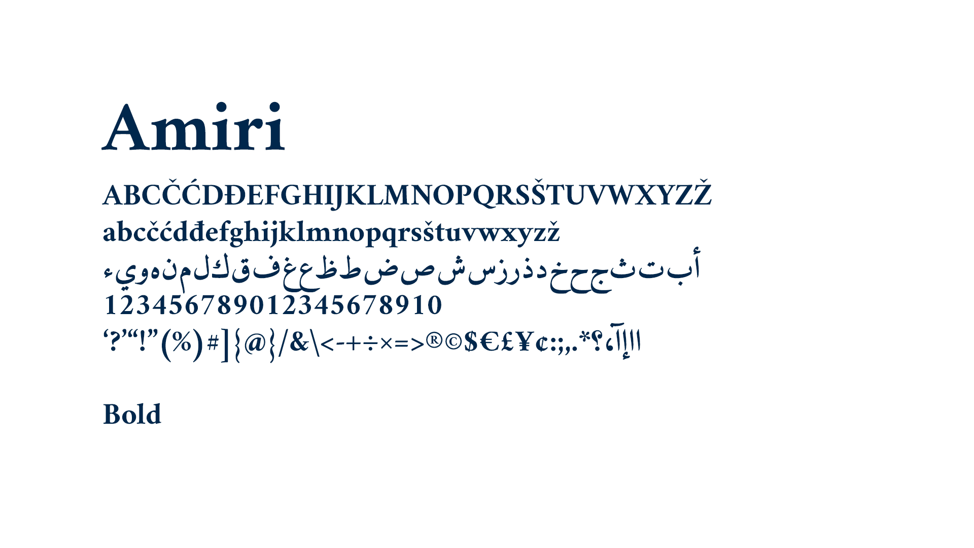 Google Font Amiri