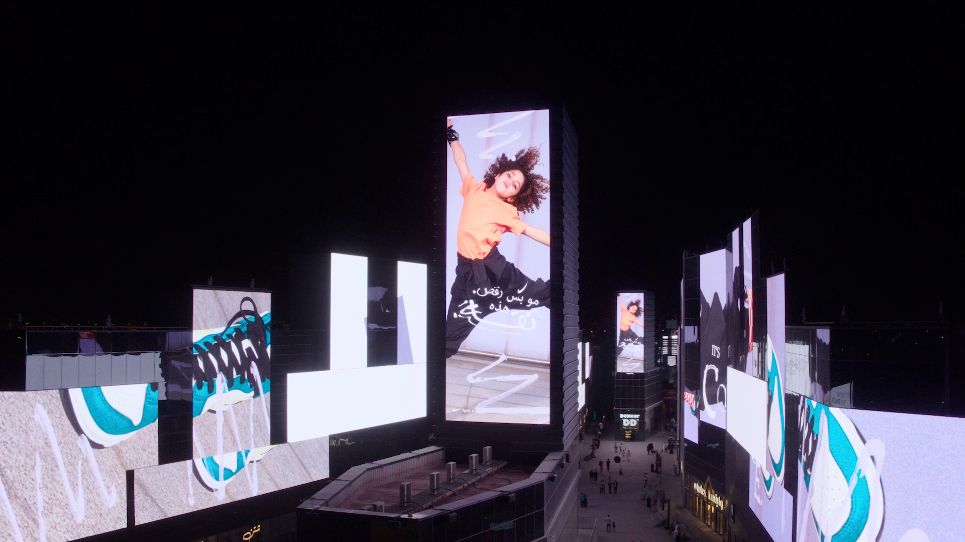 Nike Dance