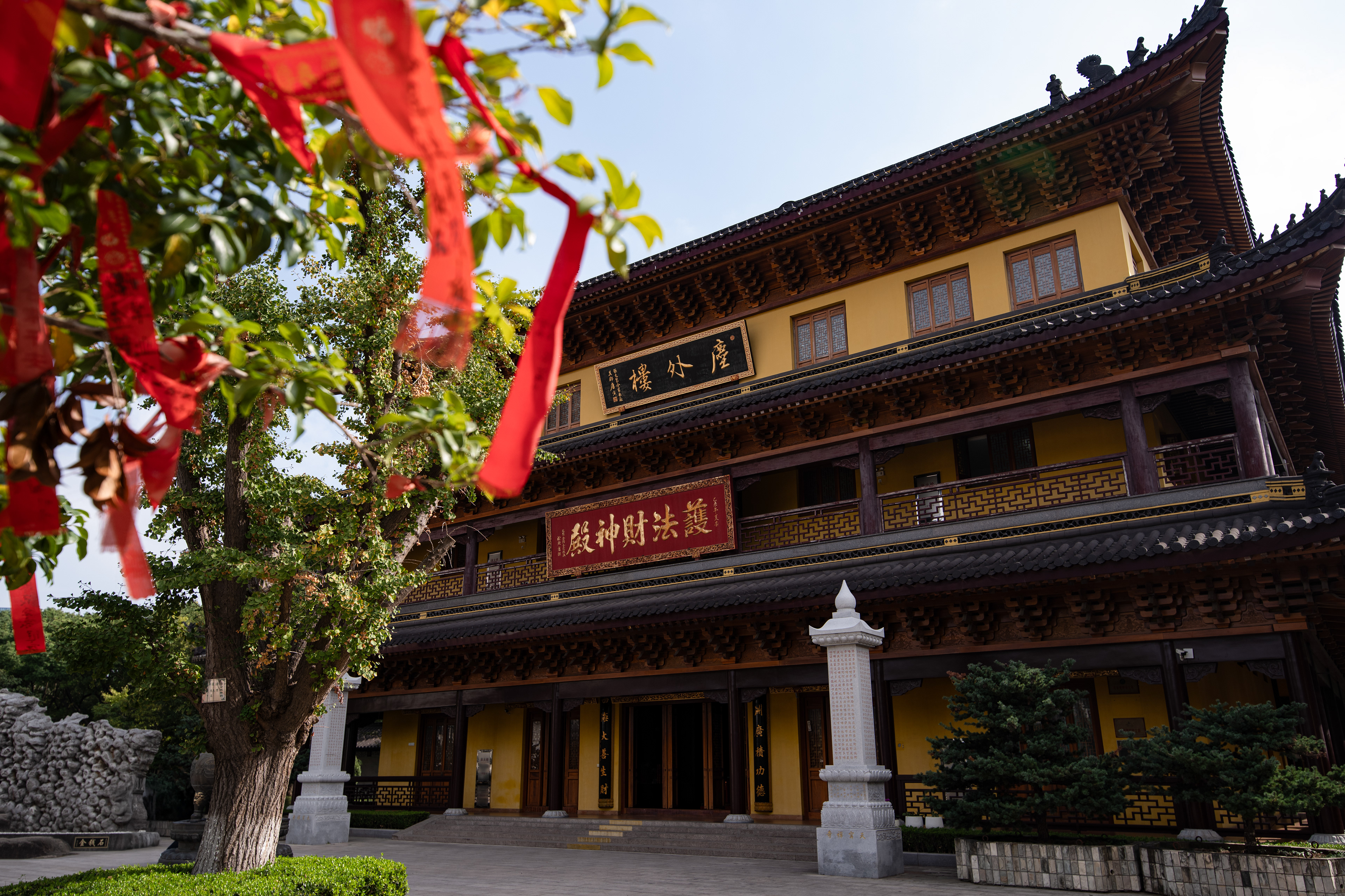 Changzhou - 25.10.2024