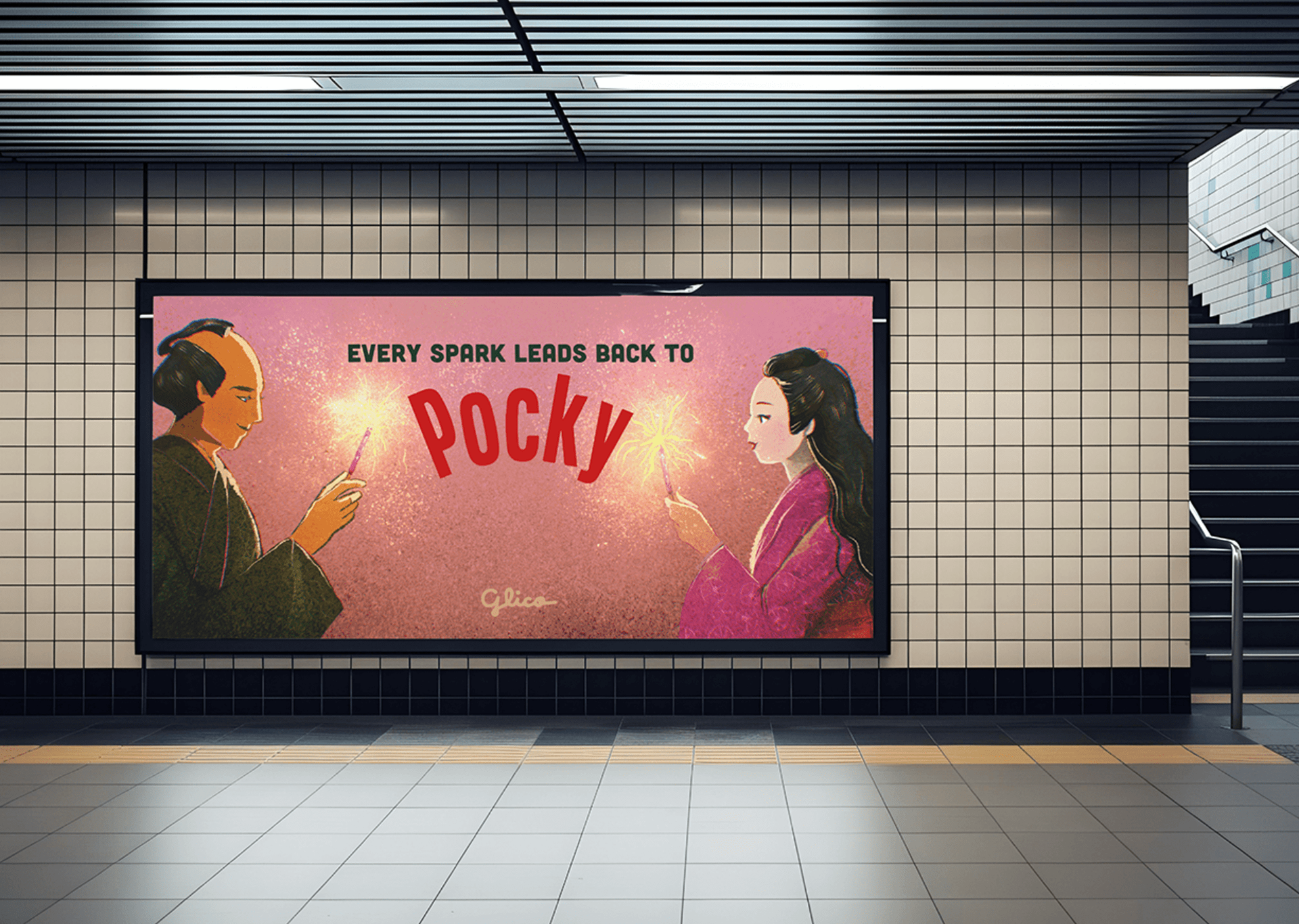 Valentine's Day Ad Campaign for Pocky