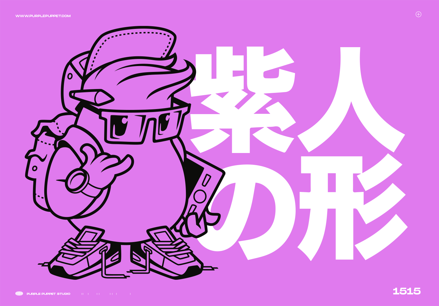 modern mascot design with Japan letters on purple background
