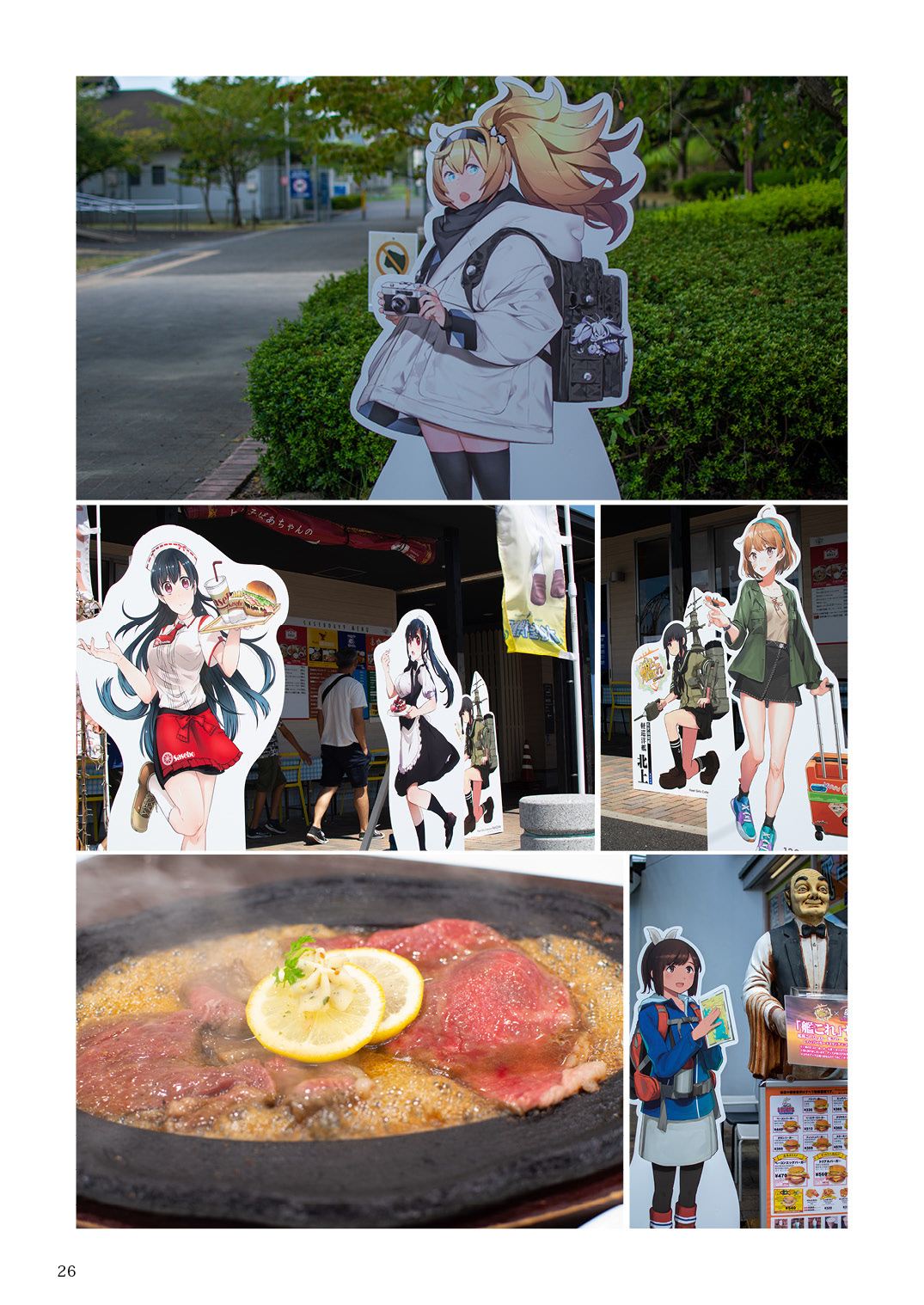 リアイベサンプル2