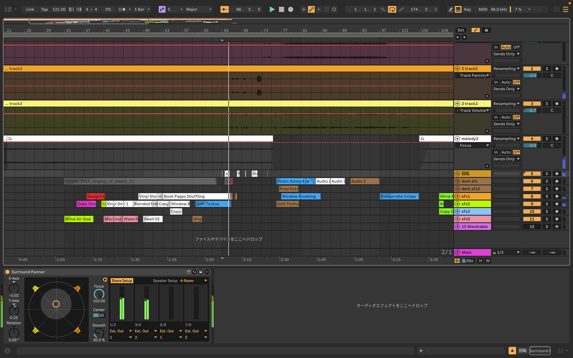 立体音響の制作