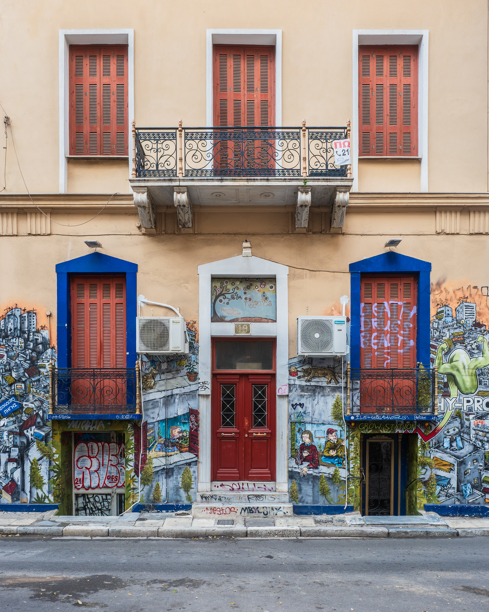 Death, Drugs, Beauty - Athens 2026