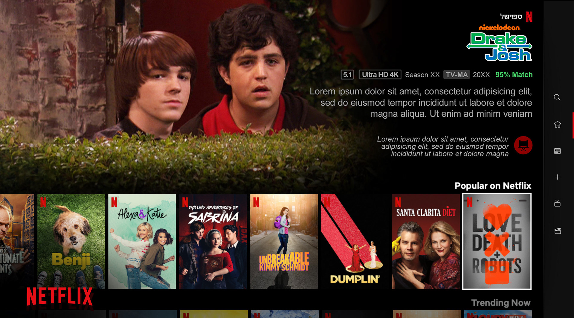 Netflix Key Art Mockup -  Photoshop