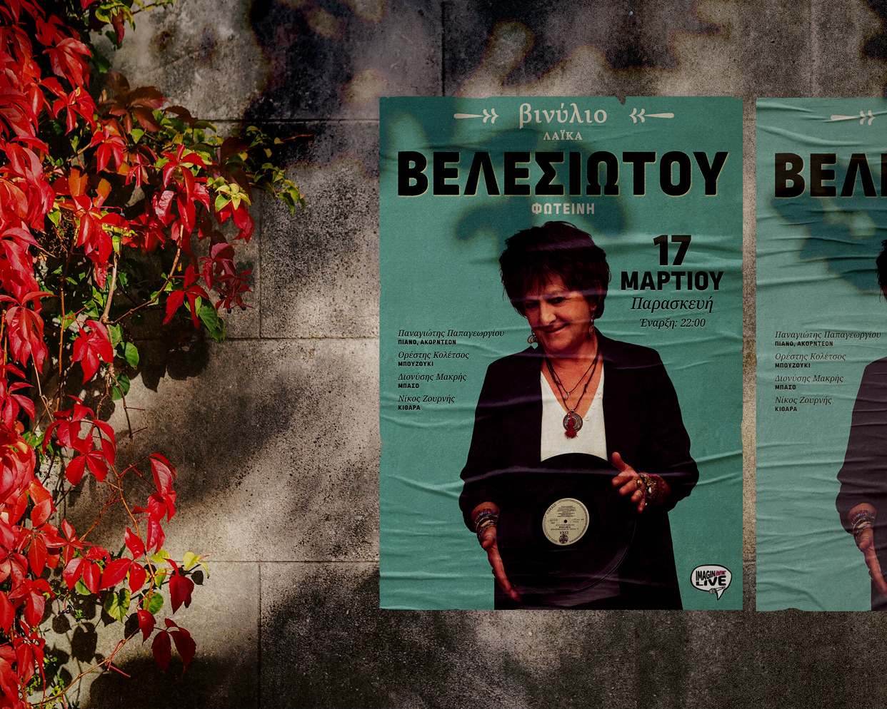 Winter '23 posters