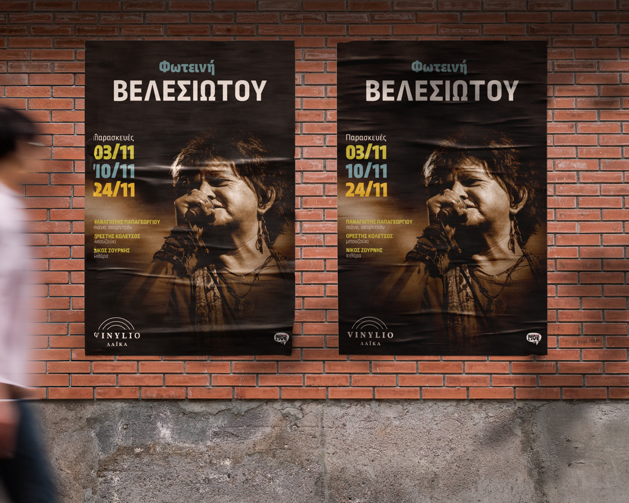 Winter '23 posters
