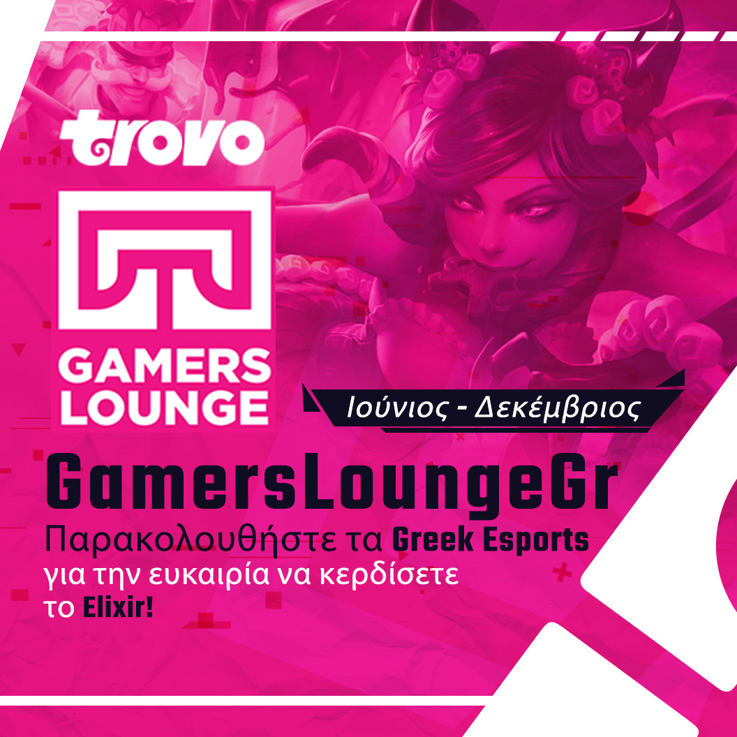 A post for the Trovo's Partnership with GamersLounge