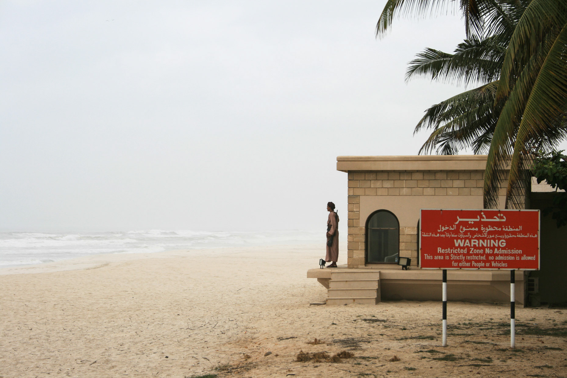 A guard on duty looking out to the Arabian Sea in June 2008 at Al-Hosn Palace in Salalah, Sultanate of Oman.