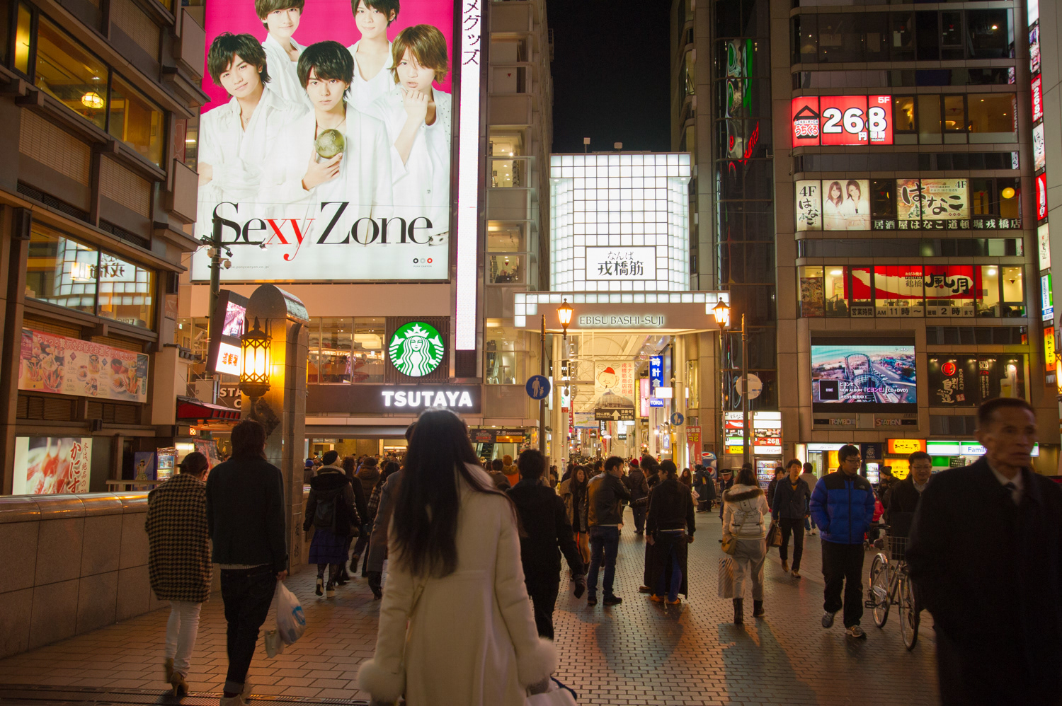 OSAKA