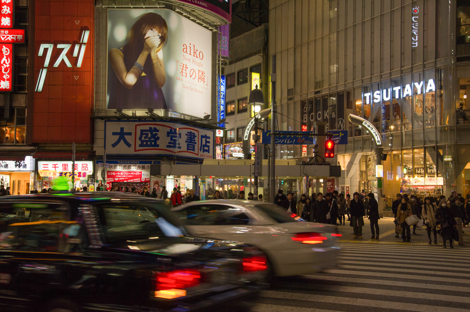 TOKYO