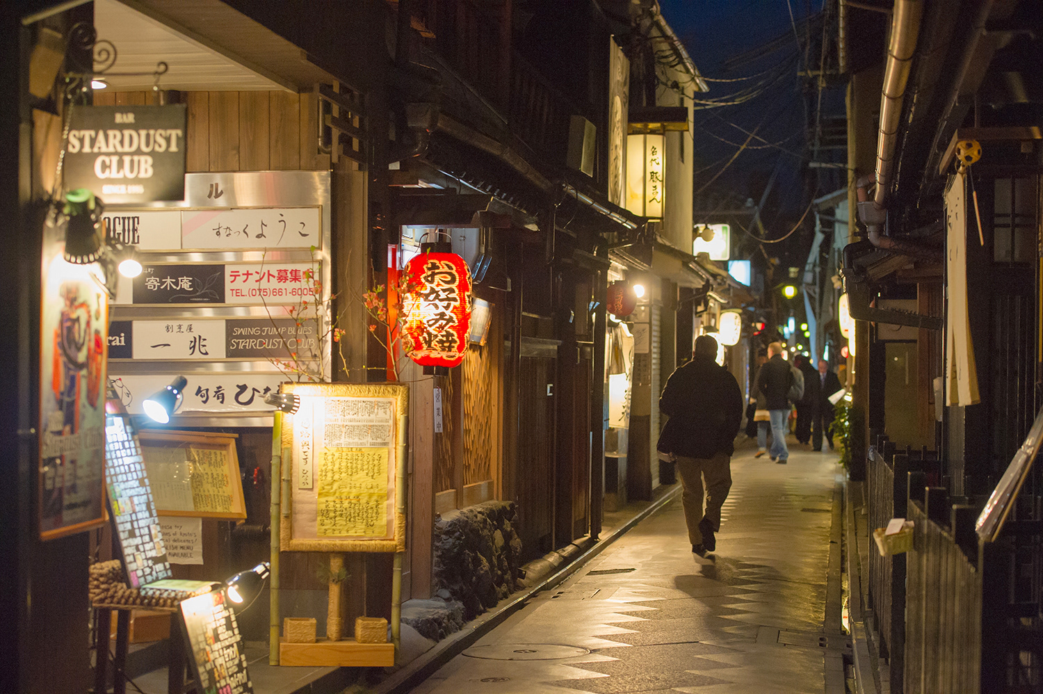 KYOTO