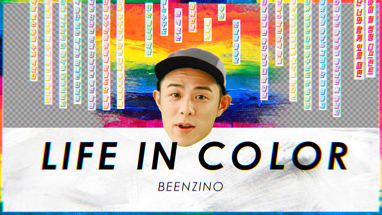 Beenzino