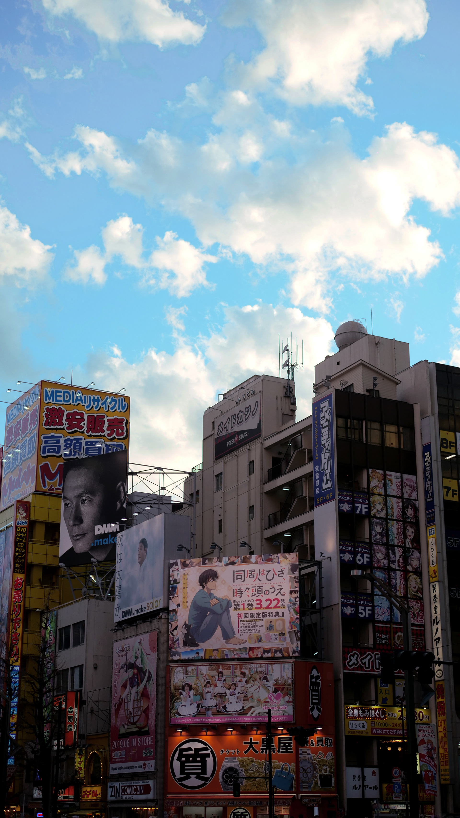 Akihabara | 秋葉原