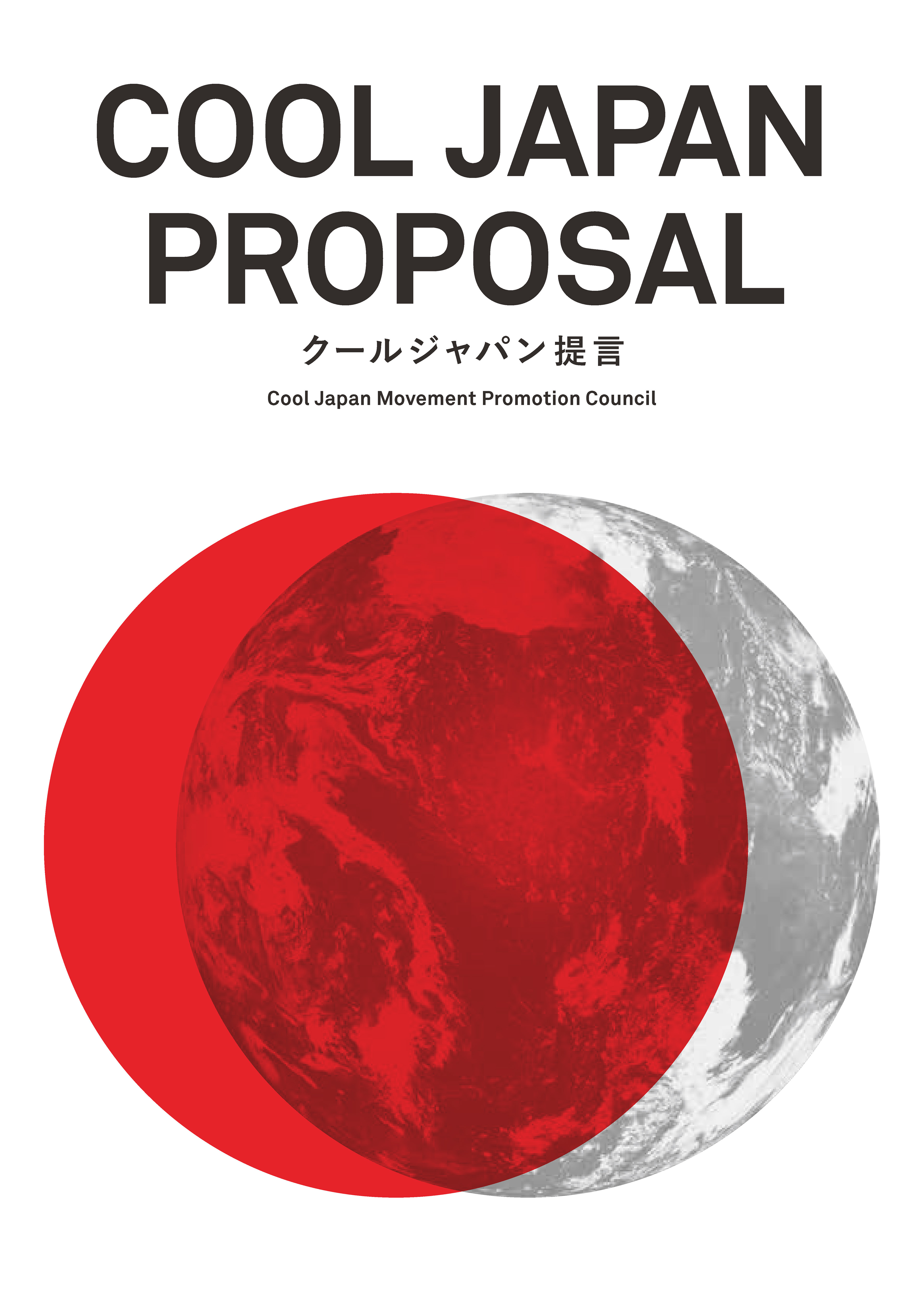 NOSIGNER - COOL JAPAN PROPOSAL