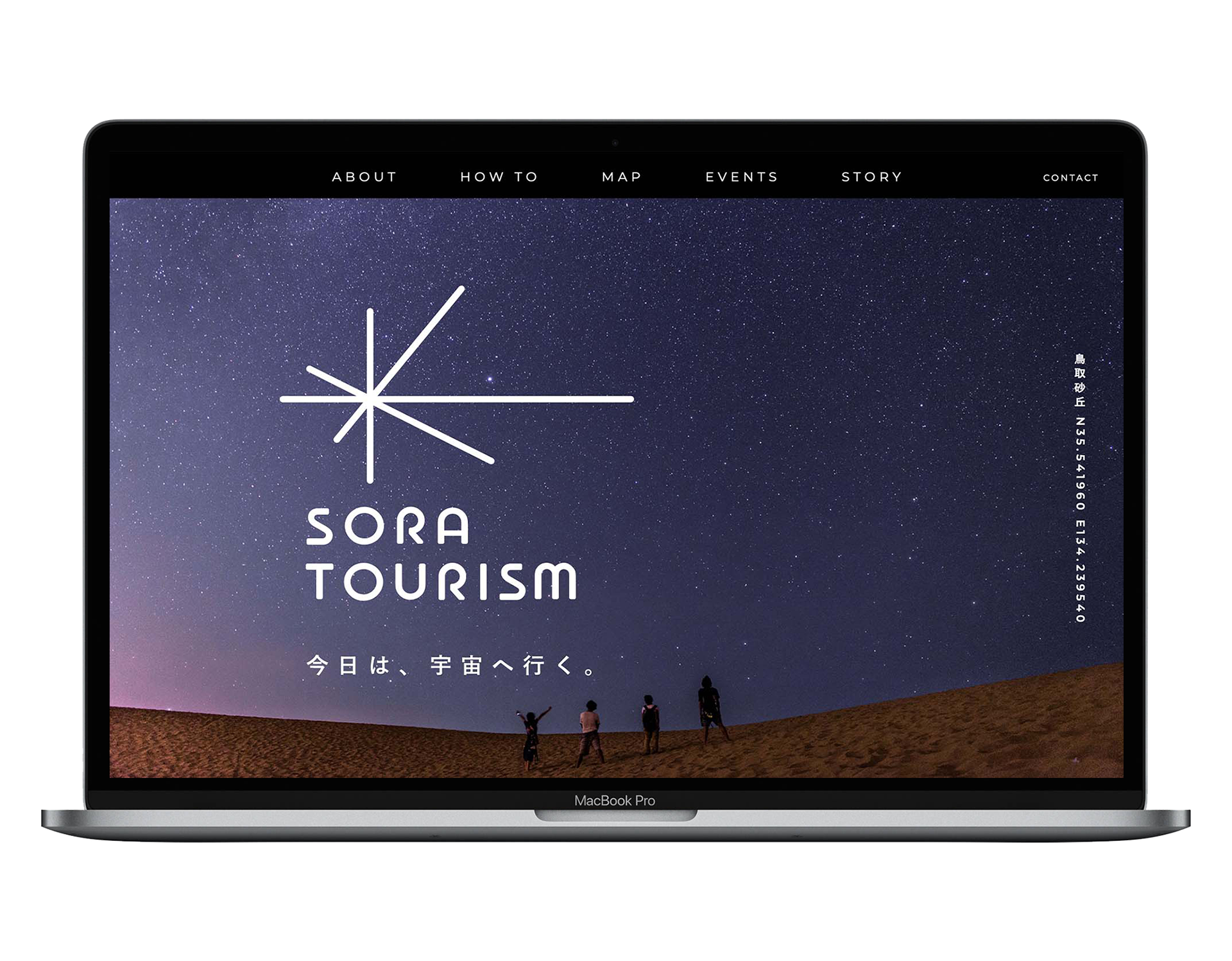 タブレット版SORA TOURISMウェブサイト