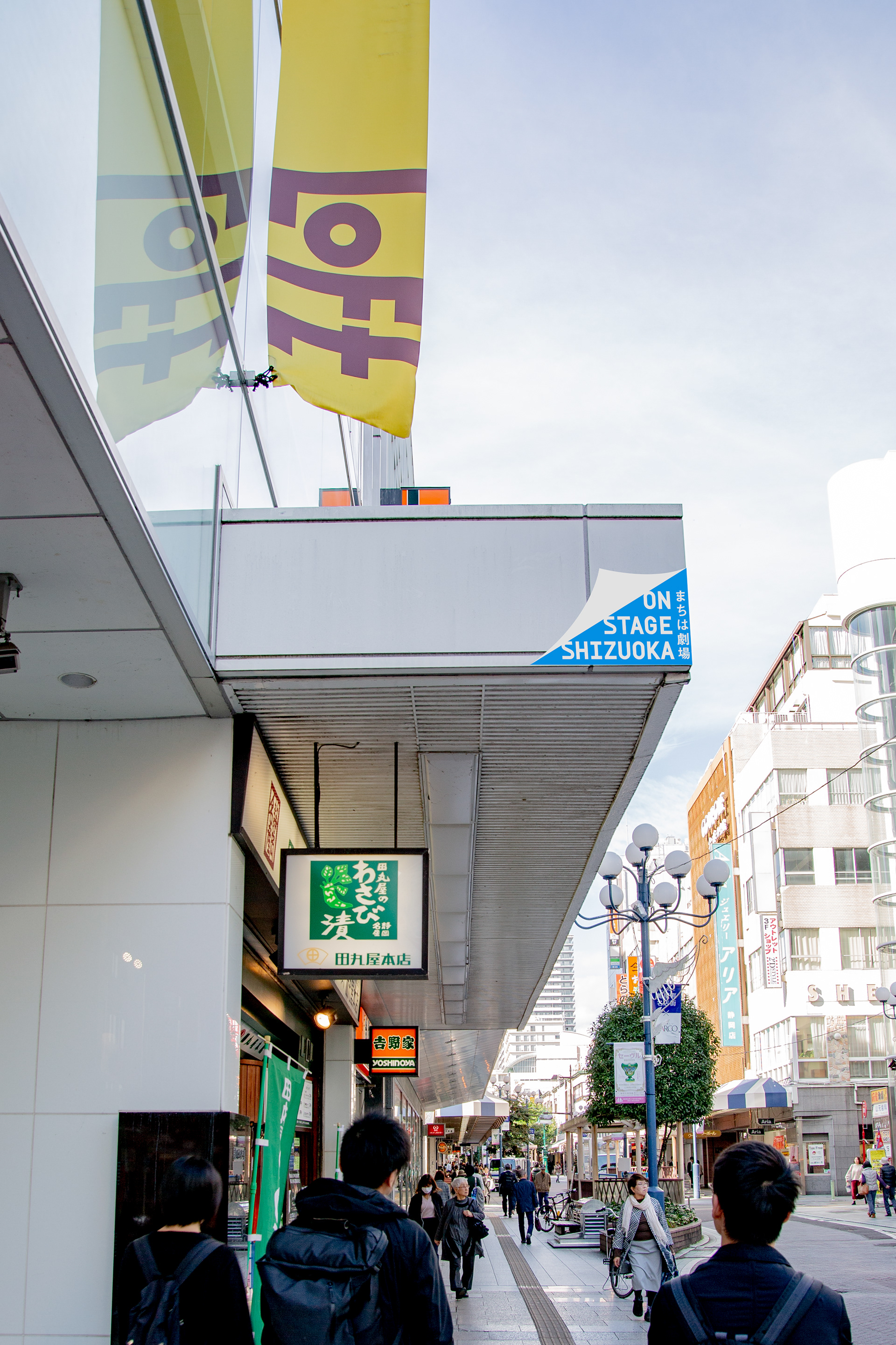 「ON STAGE SHIZUOKA」のシンボルマークが静岡の街中に入り込んでいる様子