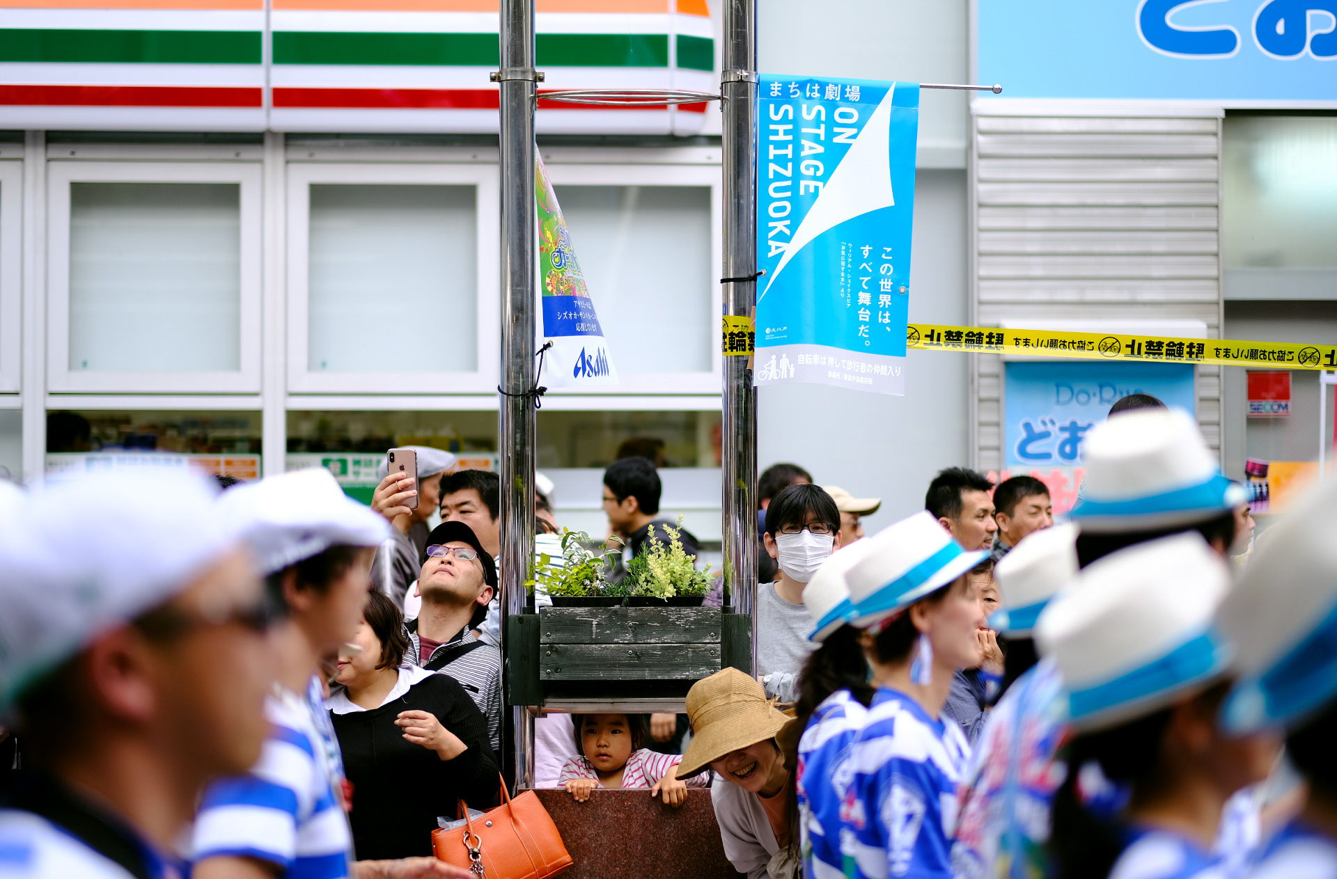 「ON STAGE SHIZUOKA」のフラッグ広告と