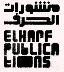 ELHARF Publications