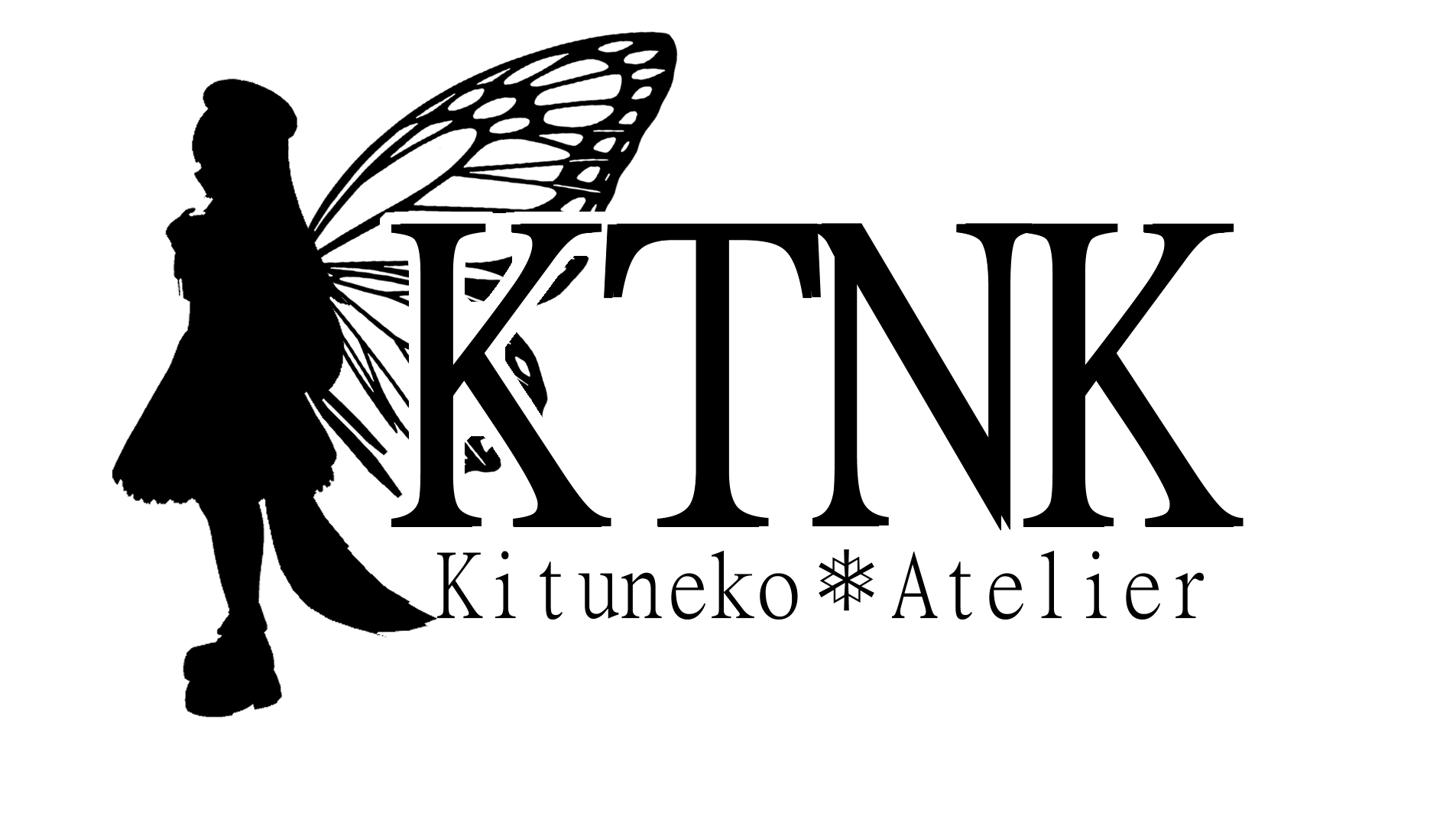 緑光 緑