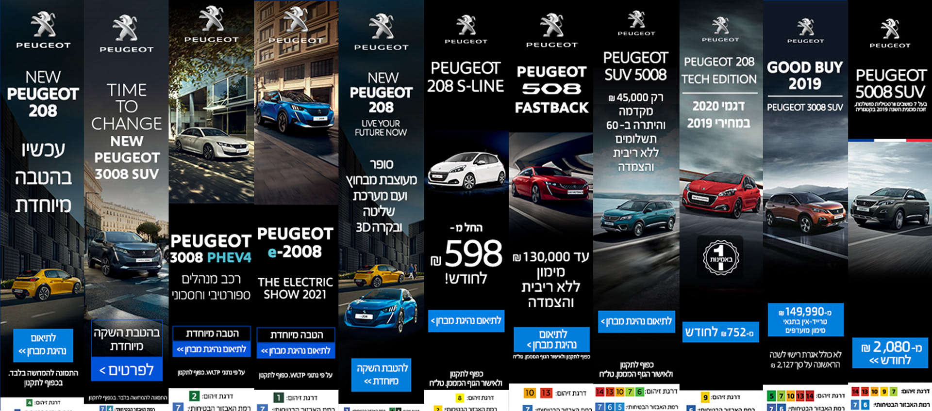 Web banners I created