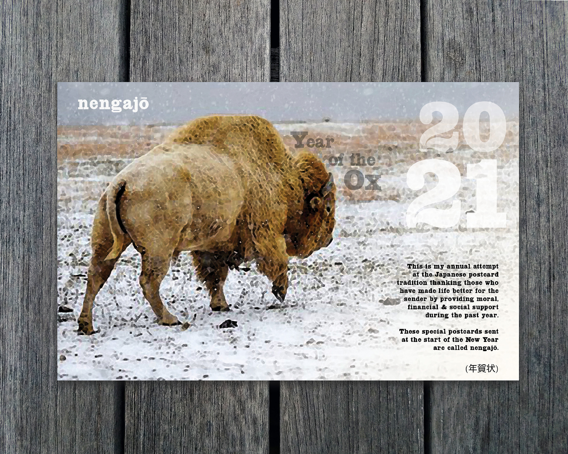 2021 - Year of the Ox (front)