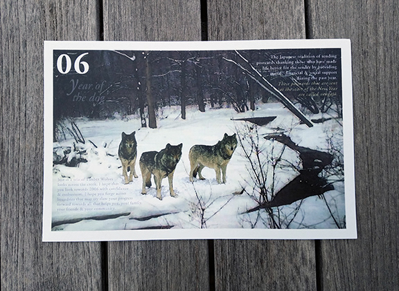 2006 - Year of the Dog (front)