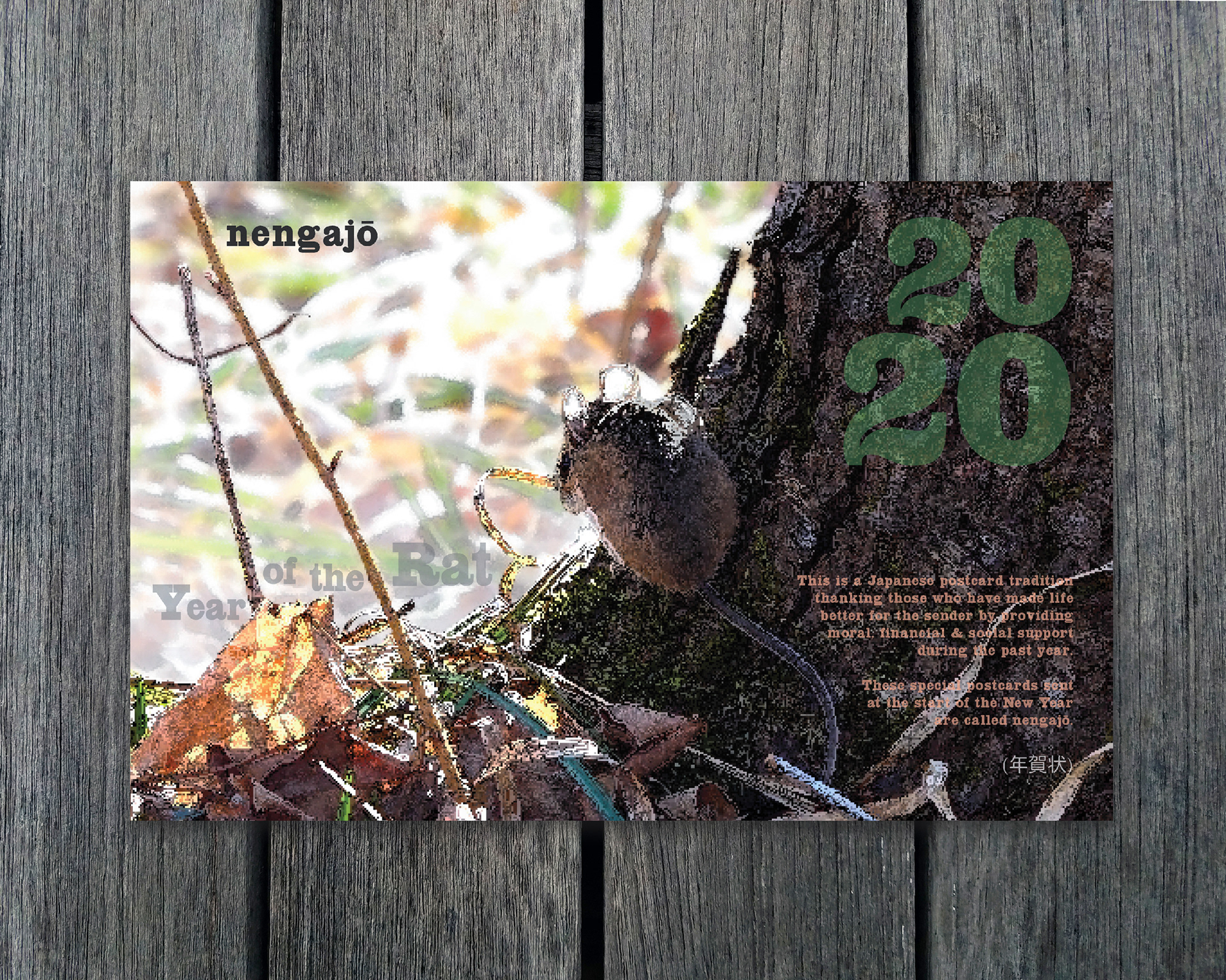 2020 - Year of the Rat (front)