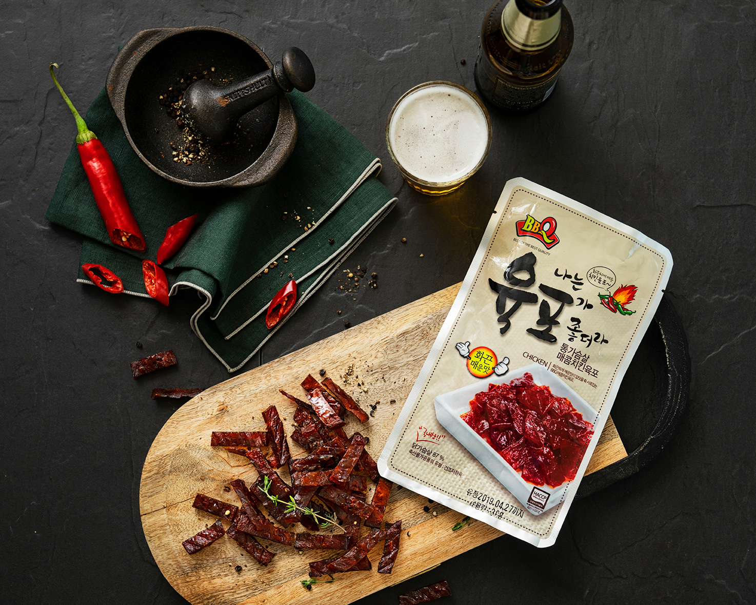 BBQ