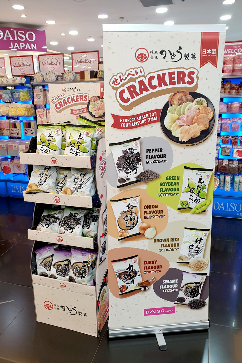 Rice Crackers Shelf Display + Pull-up Banner