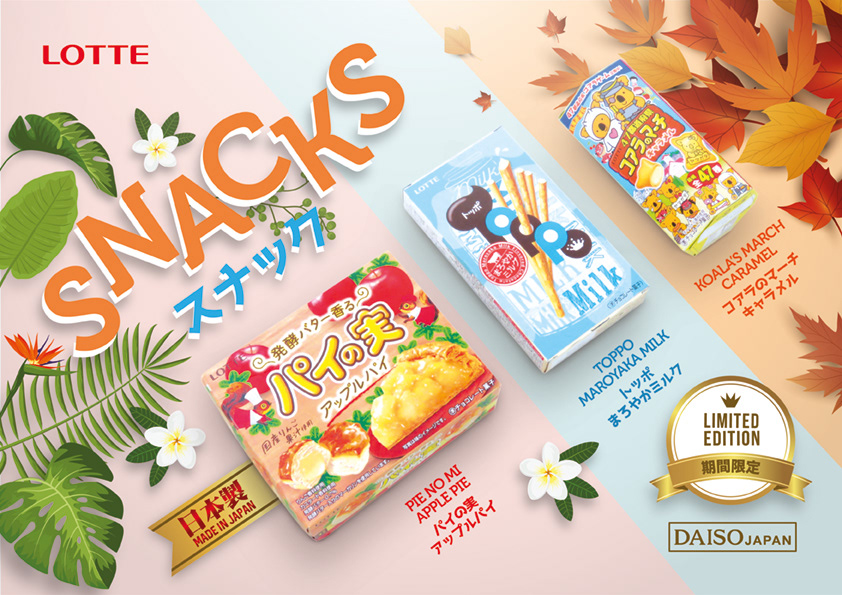Daiso POP - Limited Edition Snacks