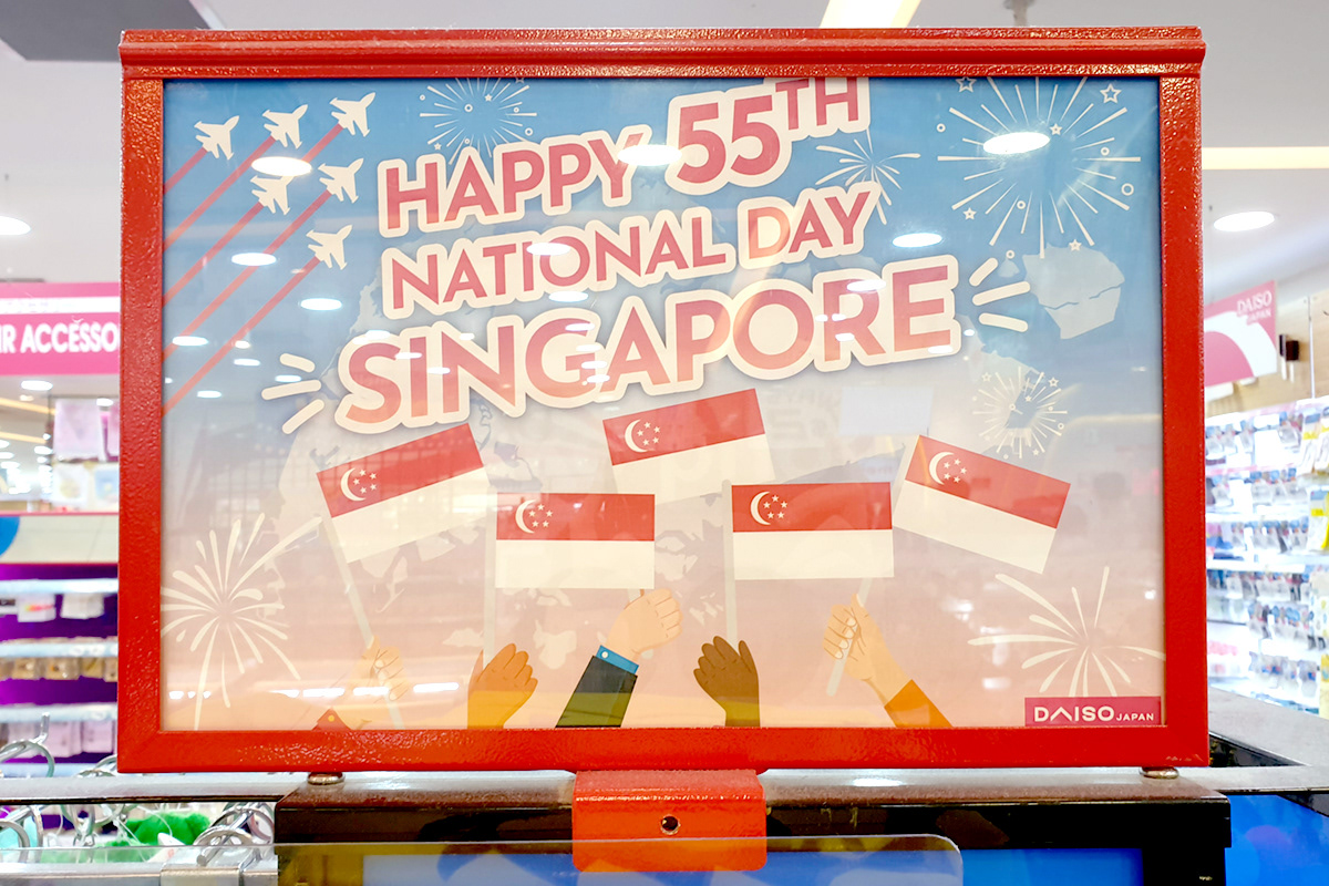 NDP 2020 POP Display Version 2