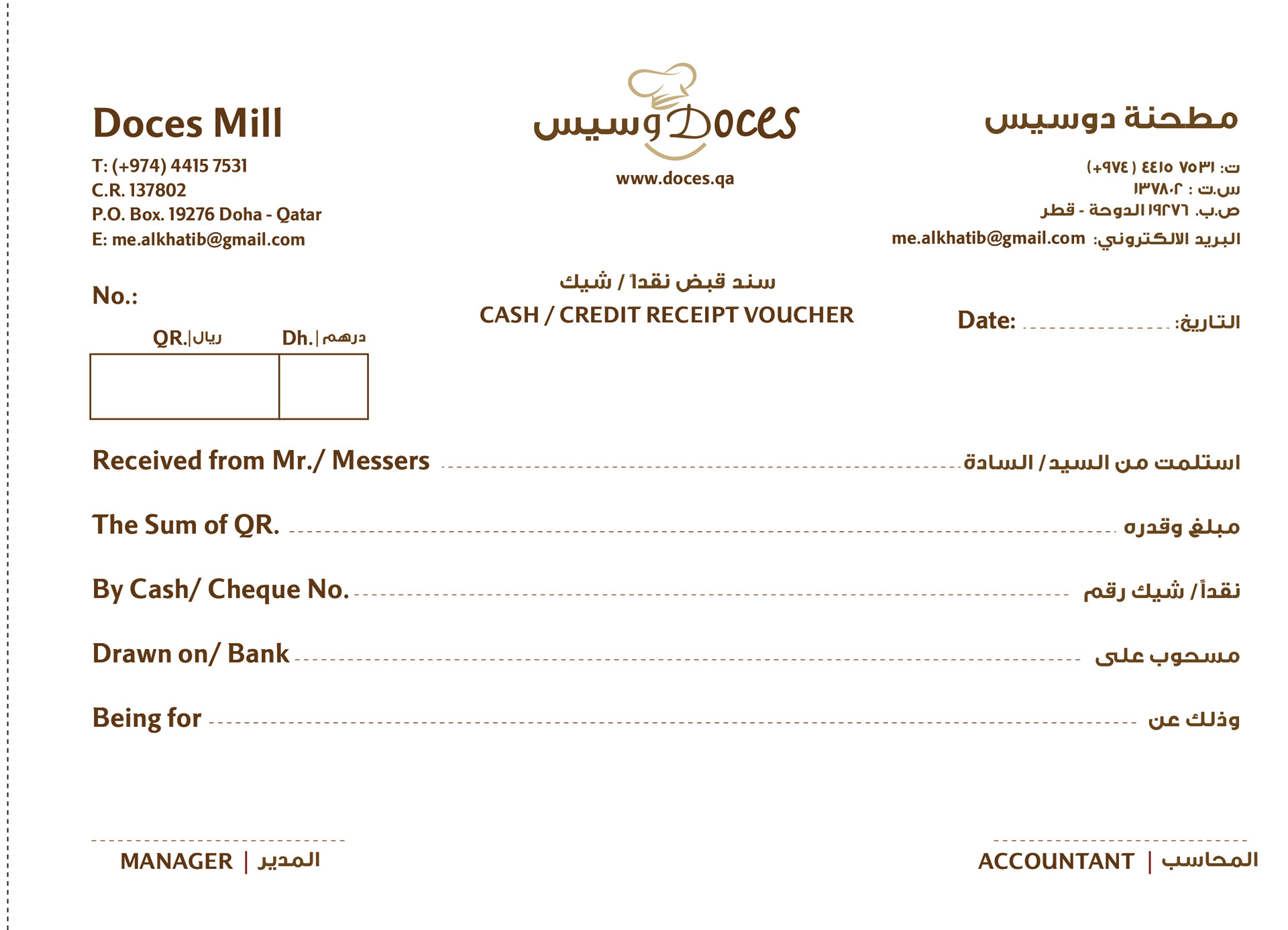 Doces Receipt voucher