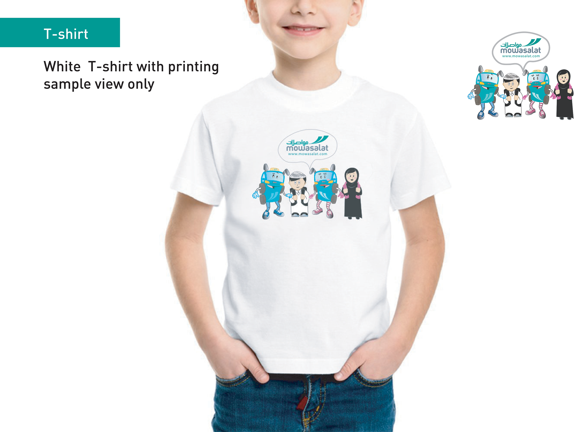 Mowasalat T-shirt gift items for school kids