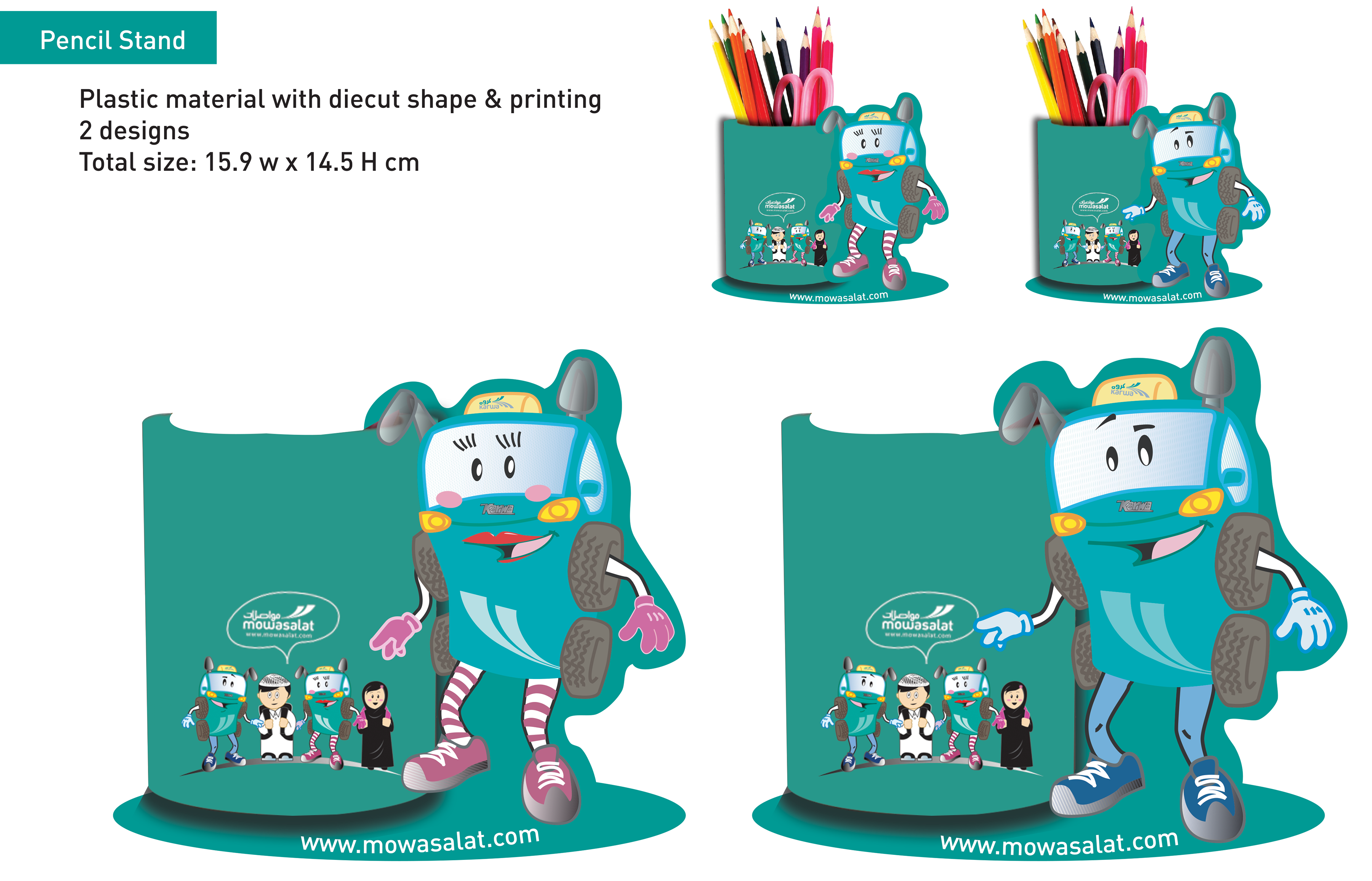 Mowasalat Pencil kit gift items for school kids